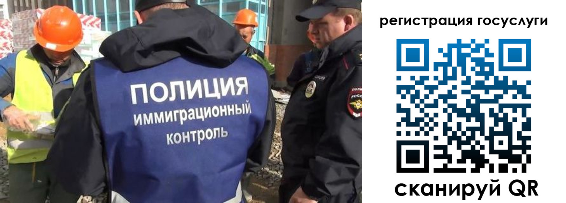 где прописаться в Бердске